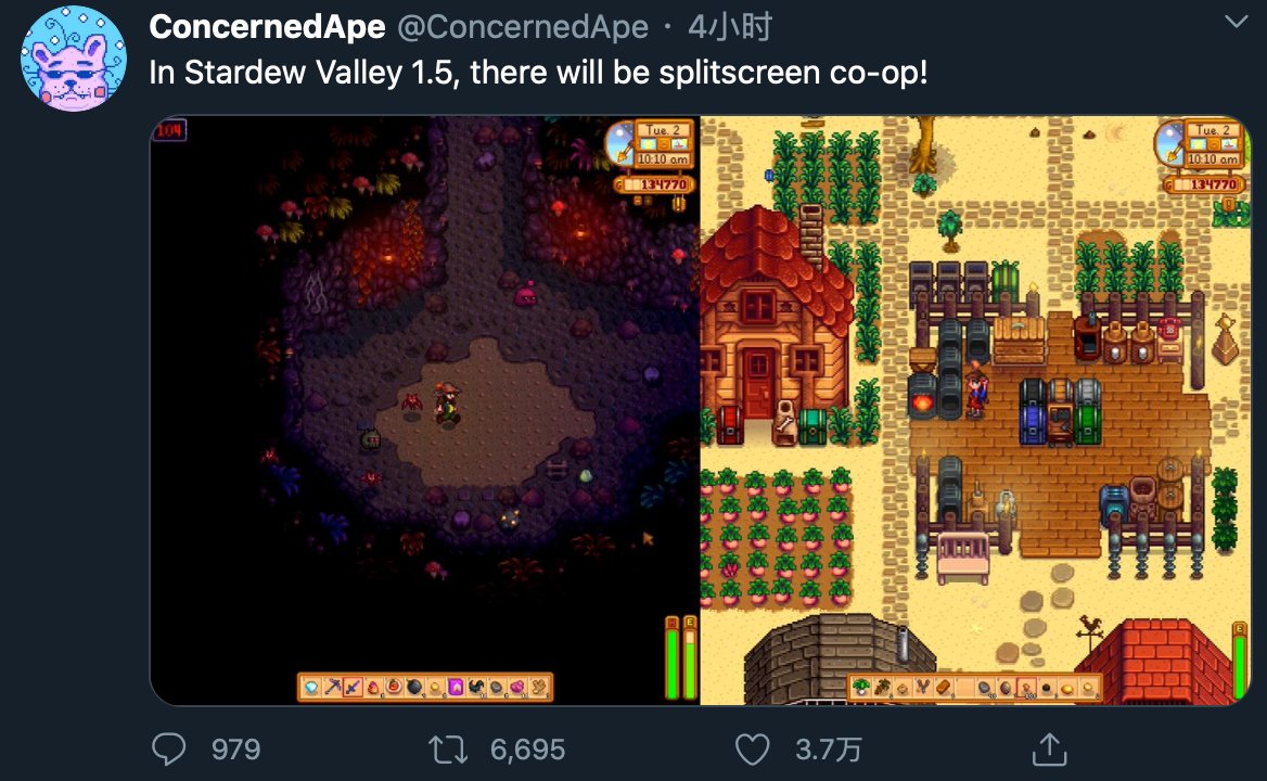 星露谷物语 截图17