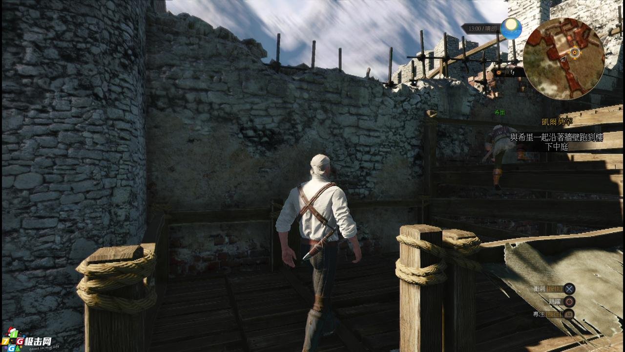 巫师3：狂猎 重制版 截图5