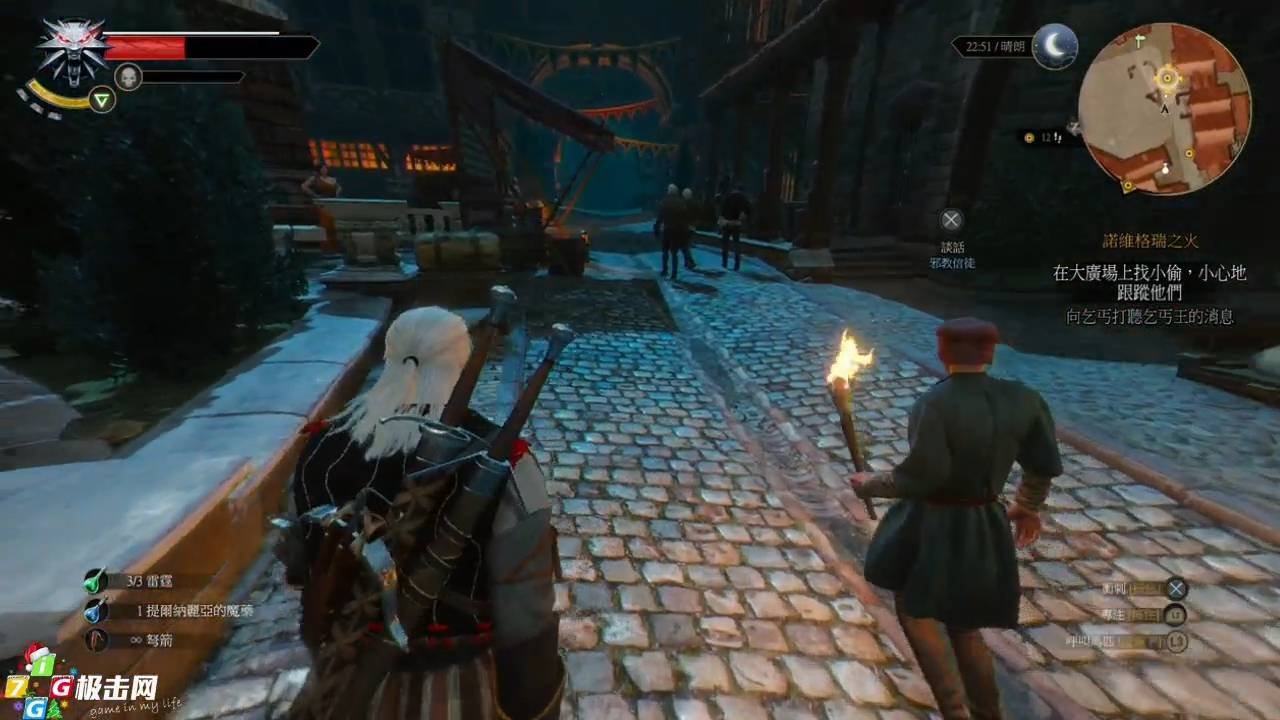 巫师3：狂猎 重制版 截图6