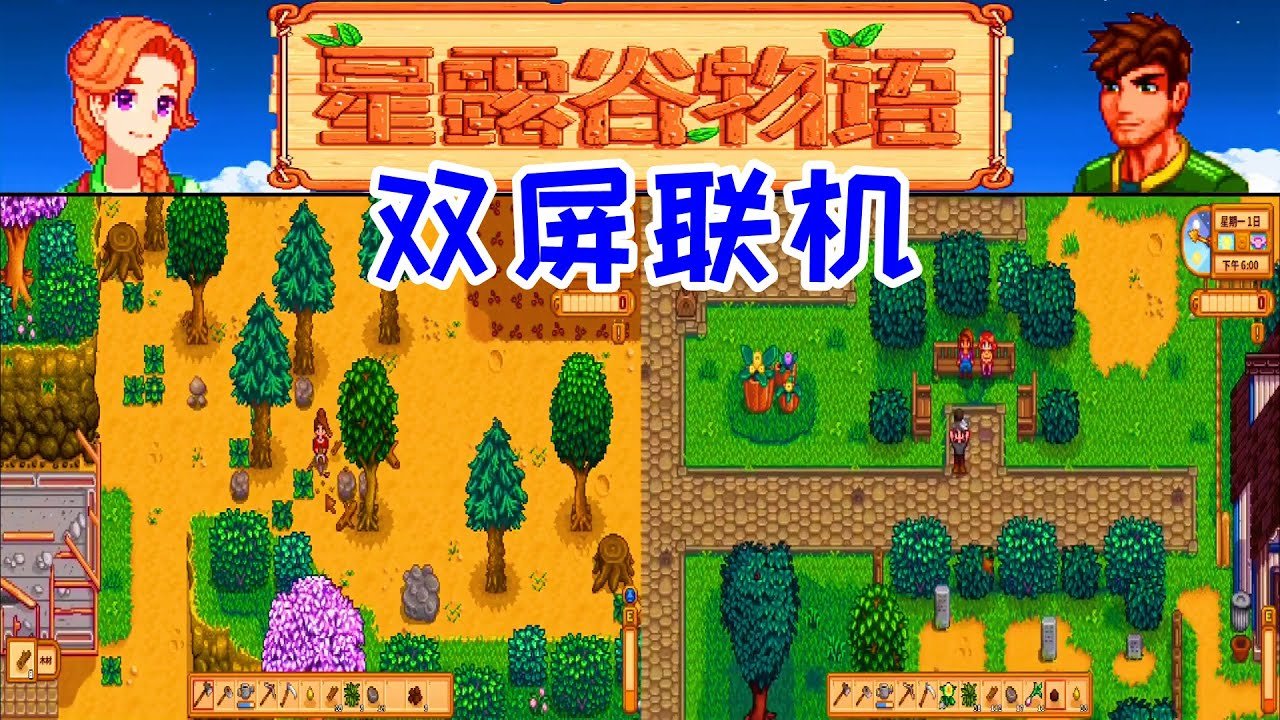 深岩银河 重制版 截图7