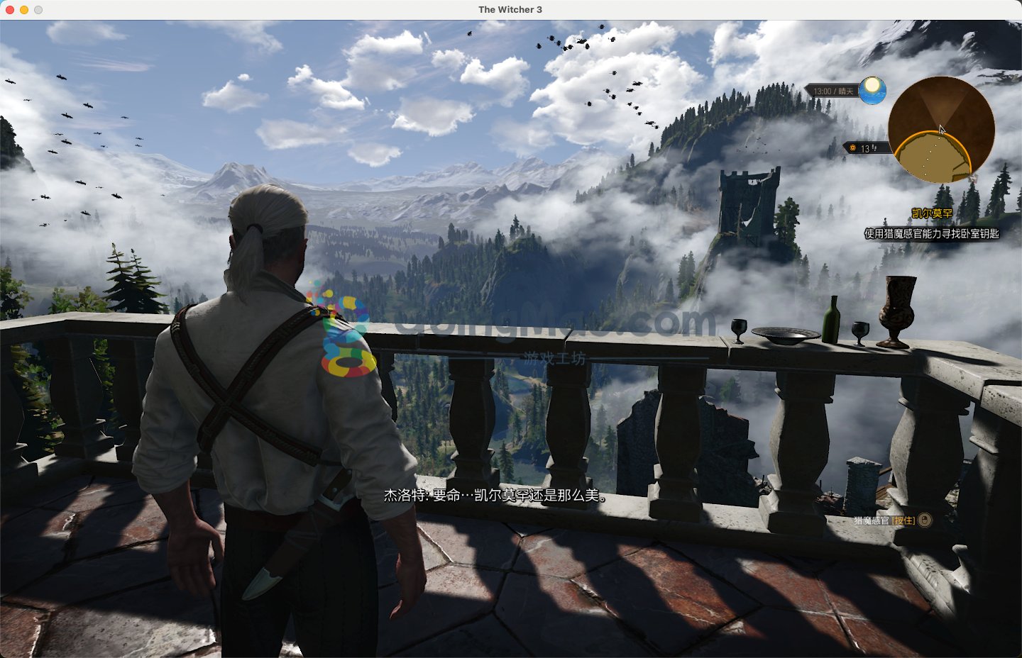 最终幻想14 年度版 截图13