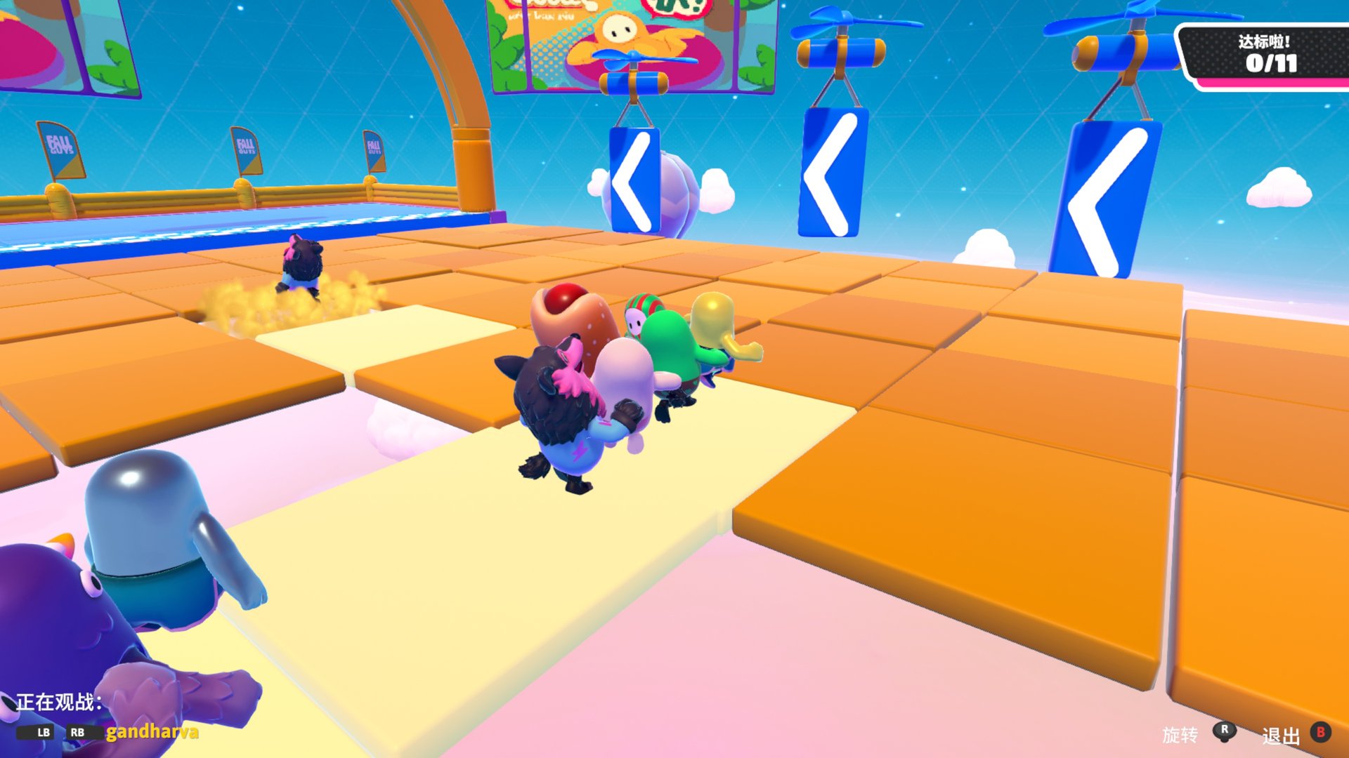 绝地求生 豪华版 截图17