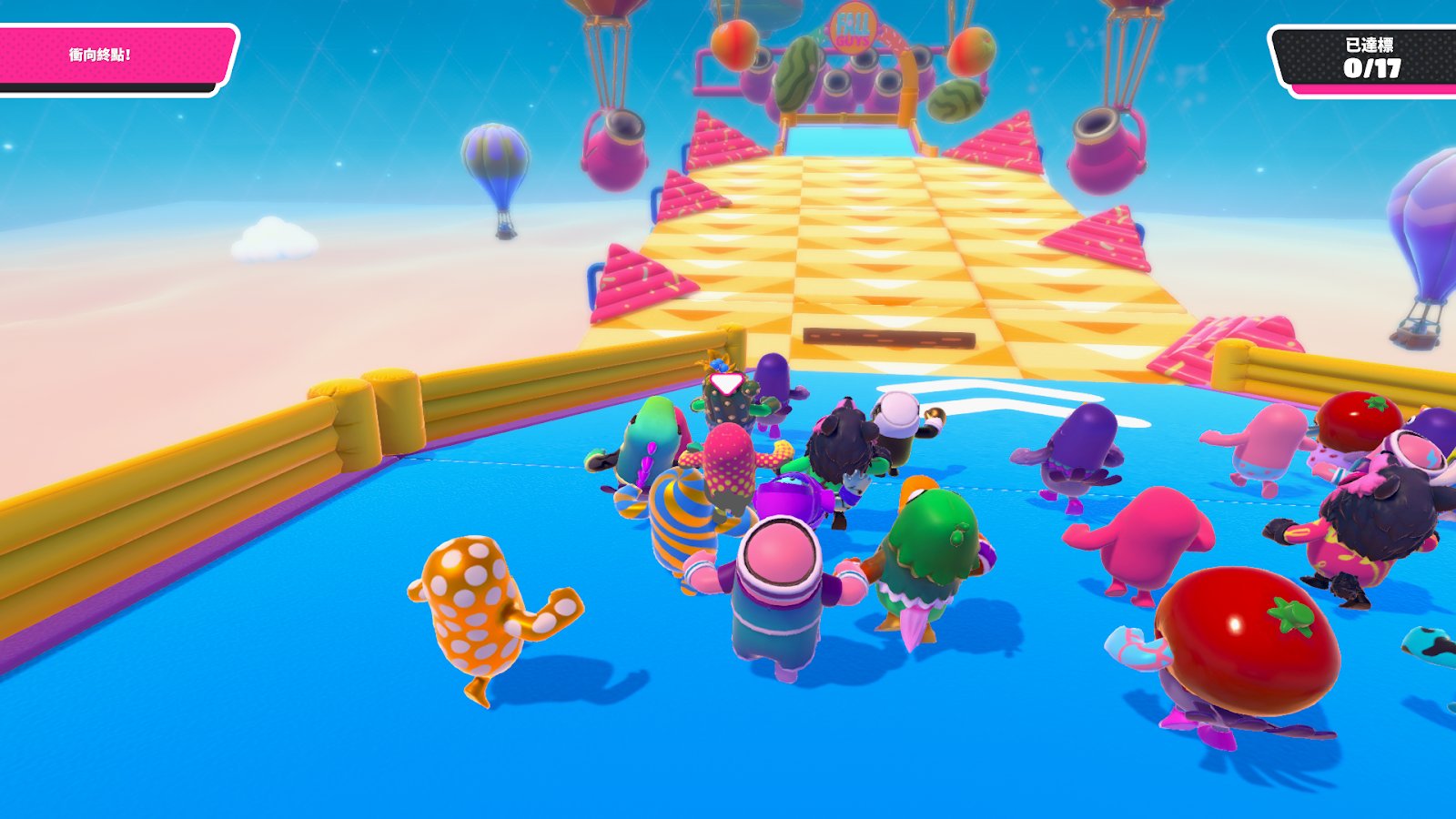 双人成行 终极版 截图10