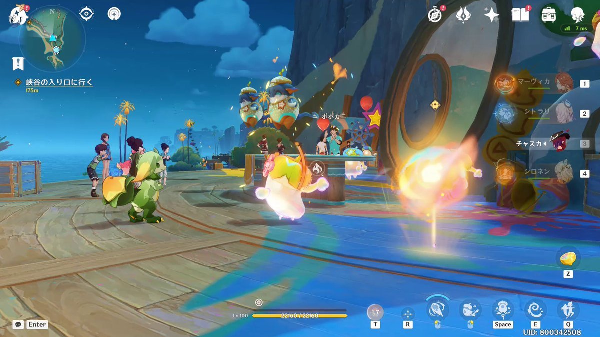 怪物猎人：世界 终极版 截图9