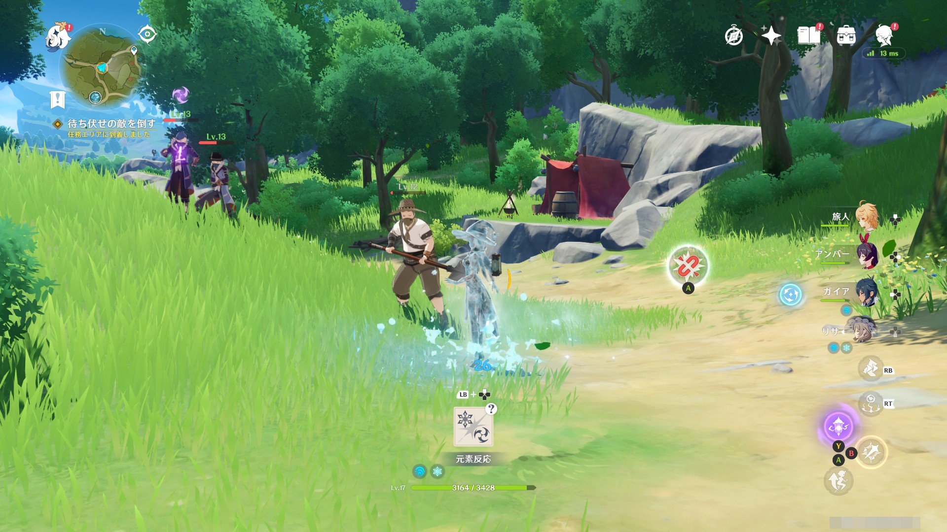 极限竞速：地平线5 截图1