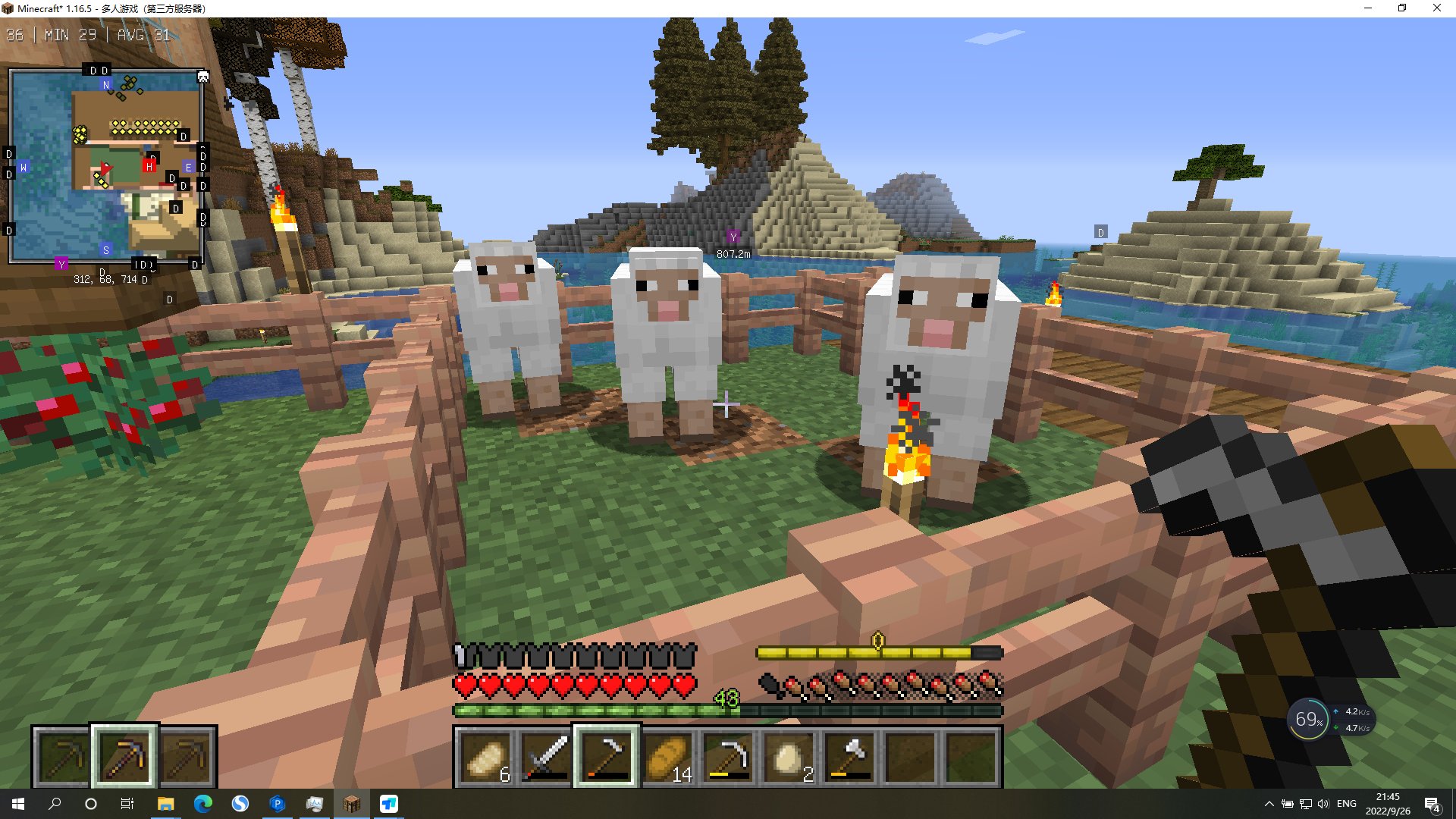 上古卷轴5：天际 截图3