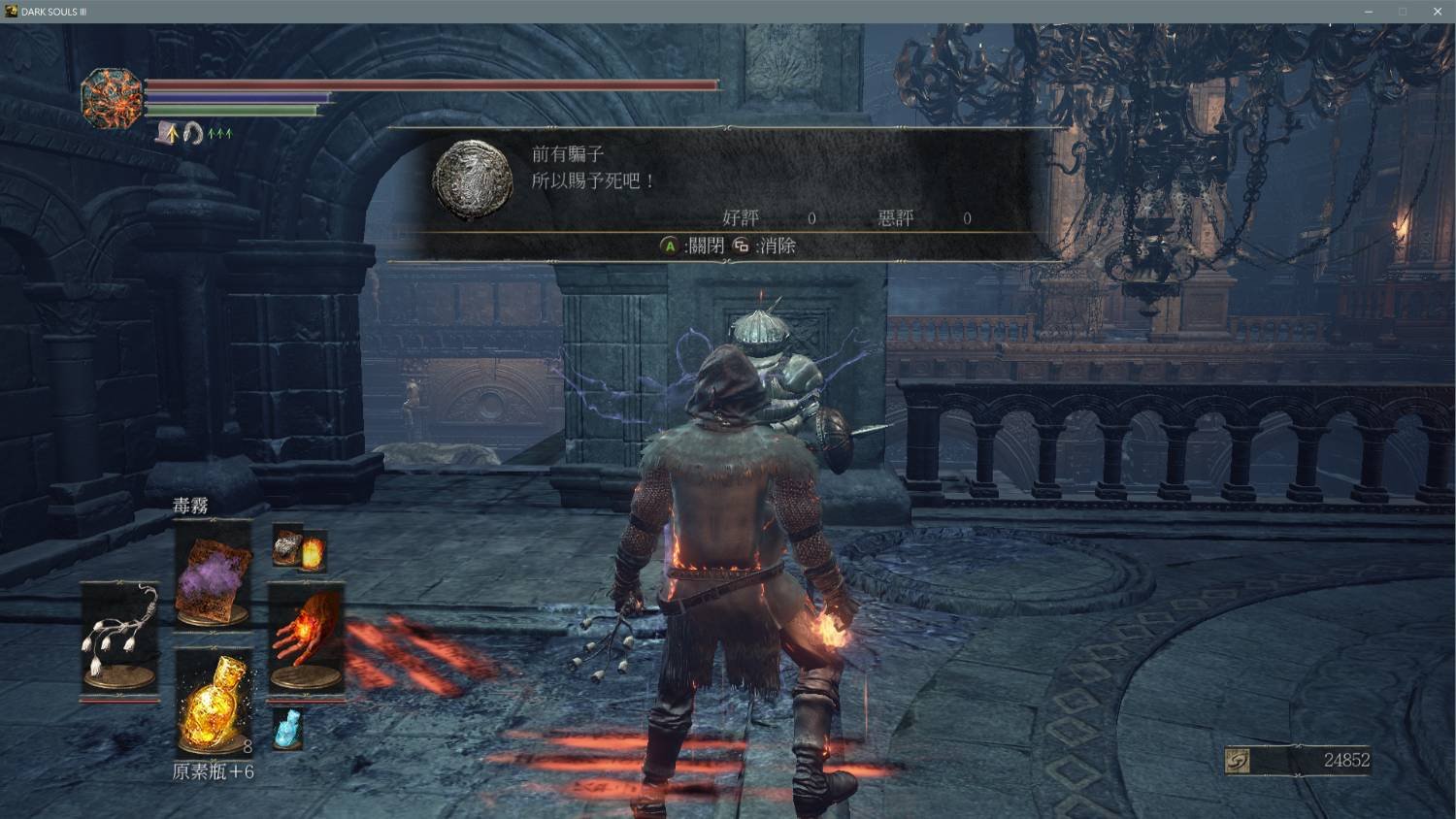 星露谷物语 重制版 截图17