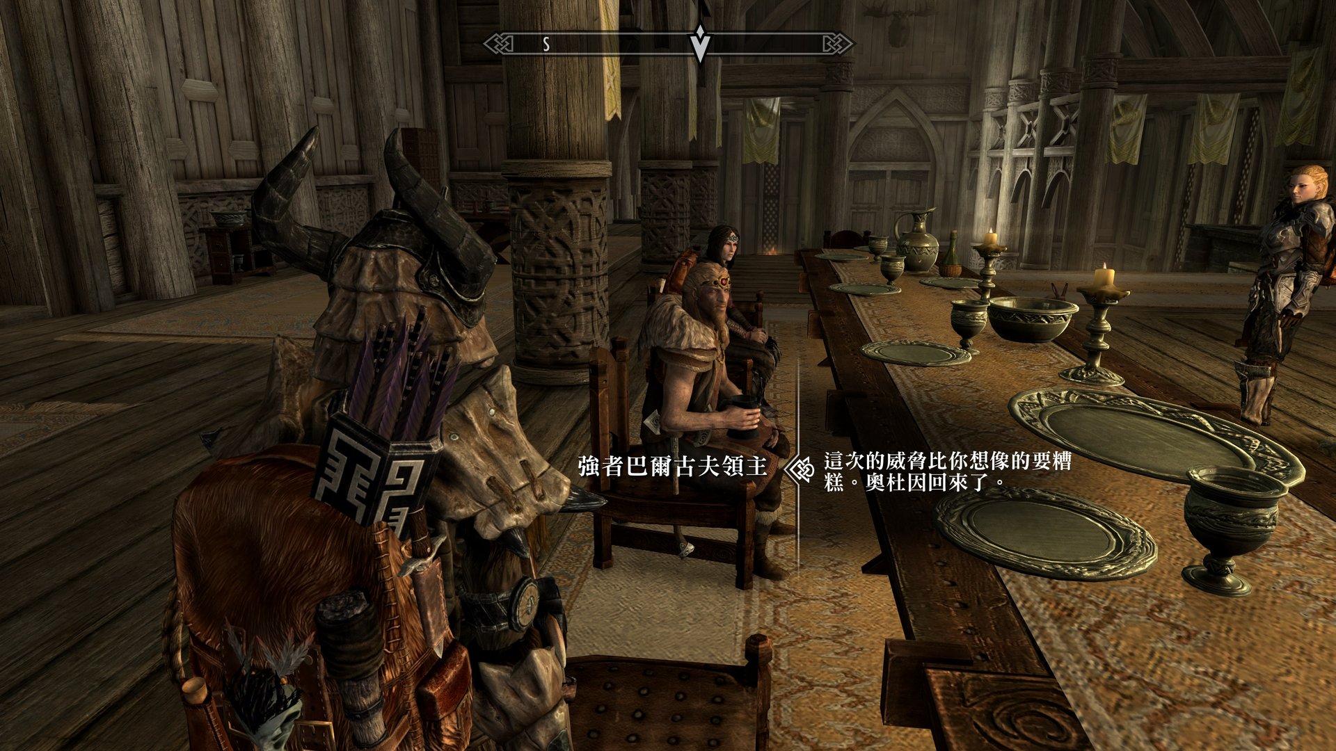 怪物猎人：世界 豪华版 截图14