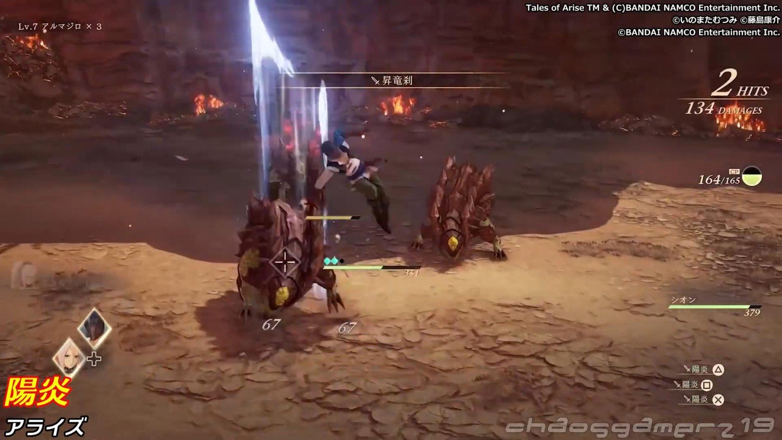 极限竞速：地平线5 截图2