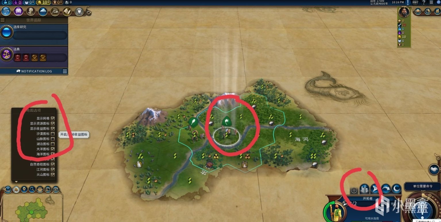 巫师3：狂猎 完整版 截图20