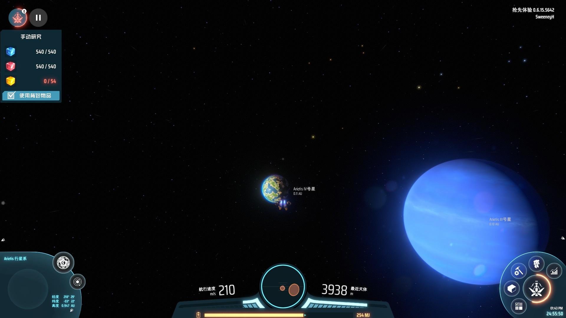 怪物猎人：世界 完整版 截图14