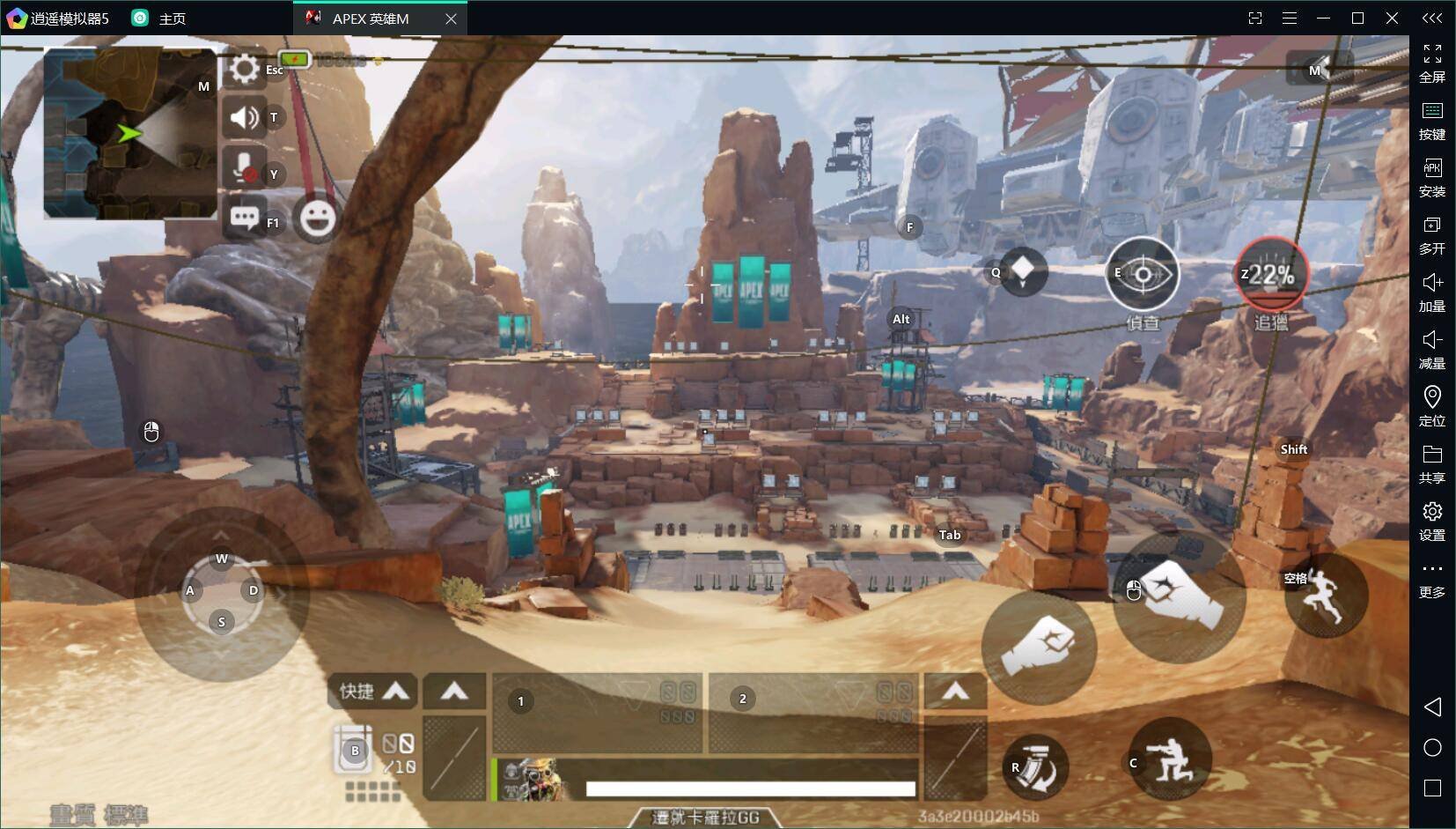 怪物猎人：世界 截图12