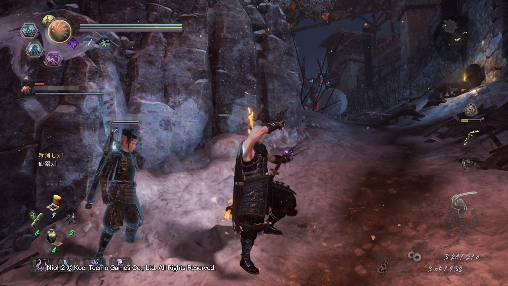 巫师3：狂猎 终极版 截图7