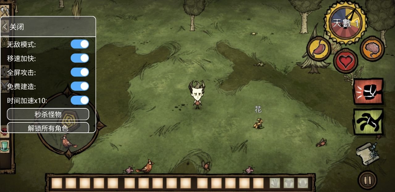 星露谷物语 截图15