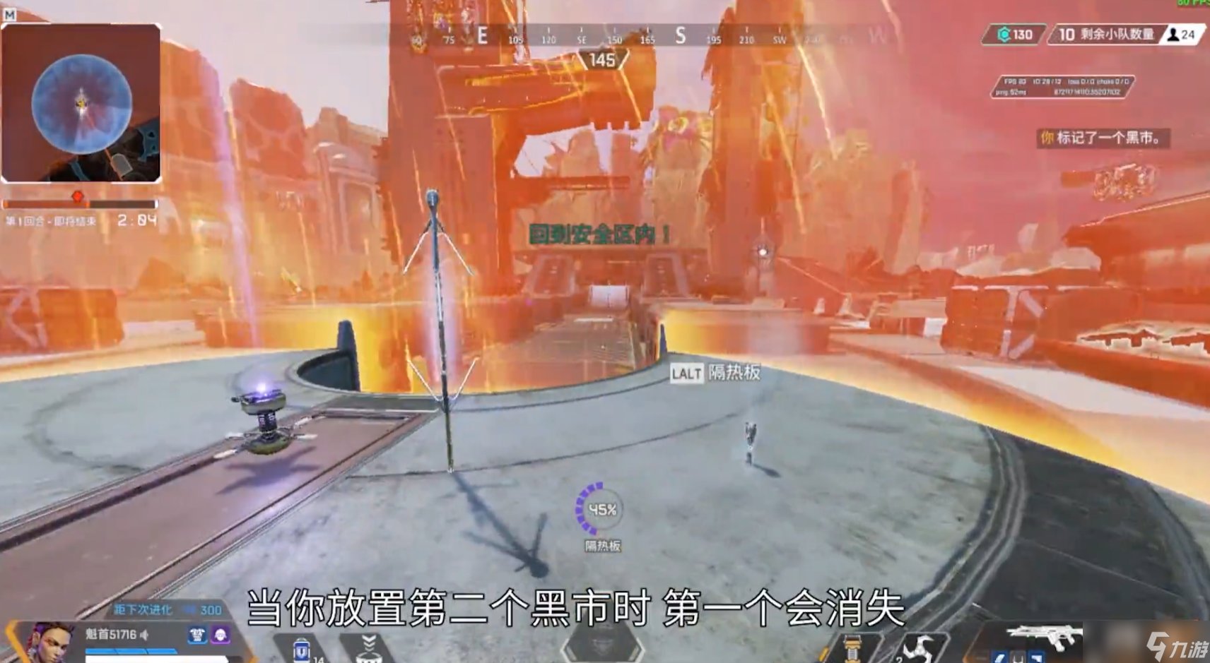 怪物猎人：世界 终极版 截图12