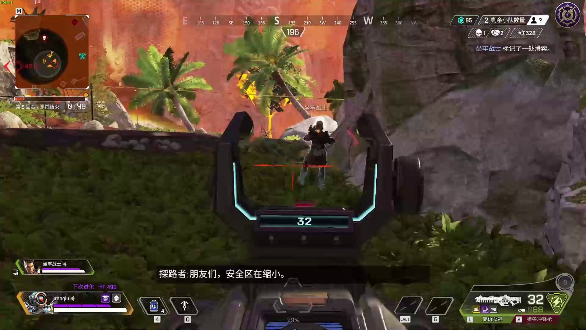 怪物猎人：世界 终极版 截图15