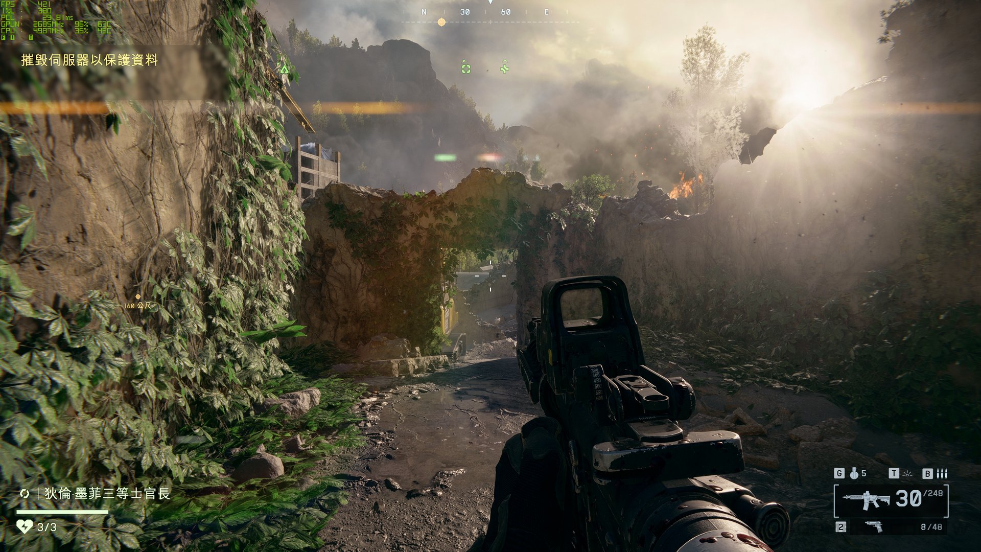 巫师3：狂猎 重制版 截图1