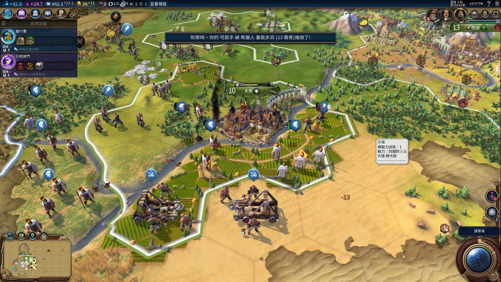 缺氧 年度版 截图4