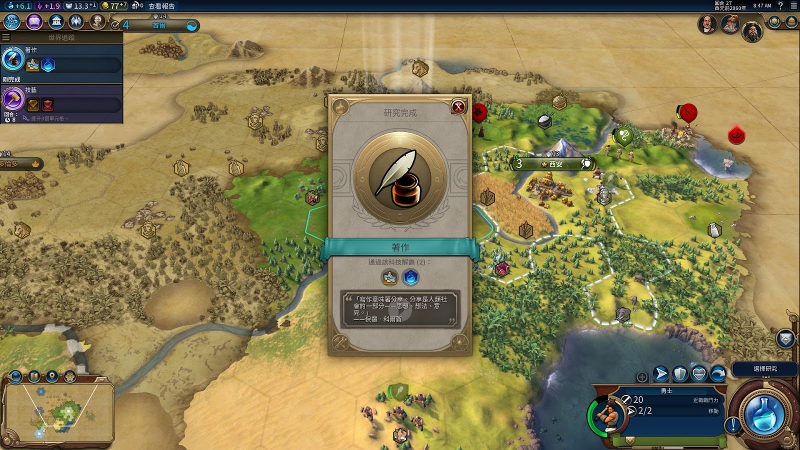 缺氧 年度版 截图12