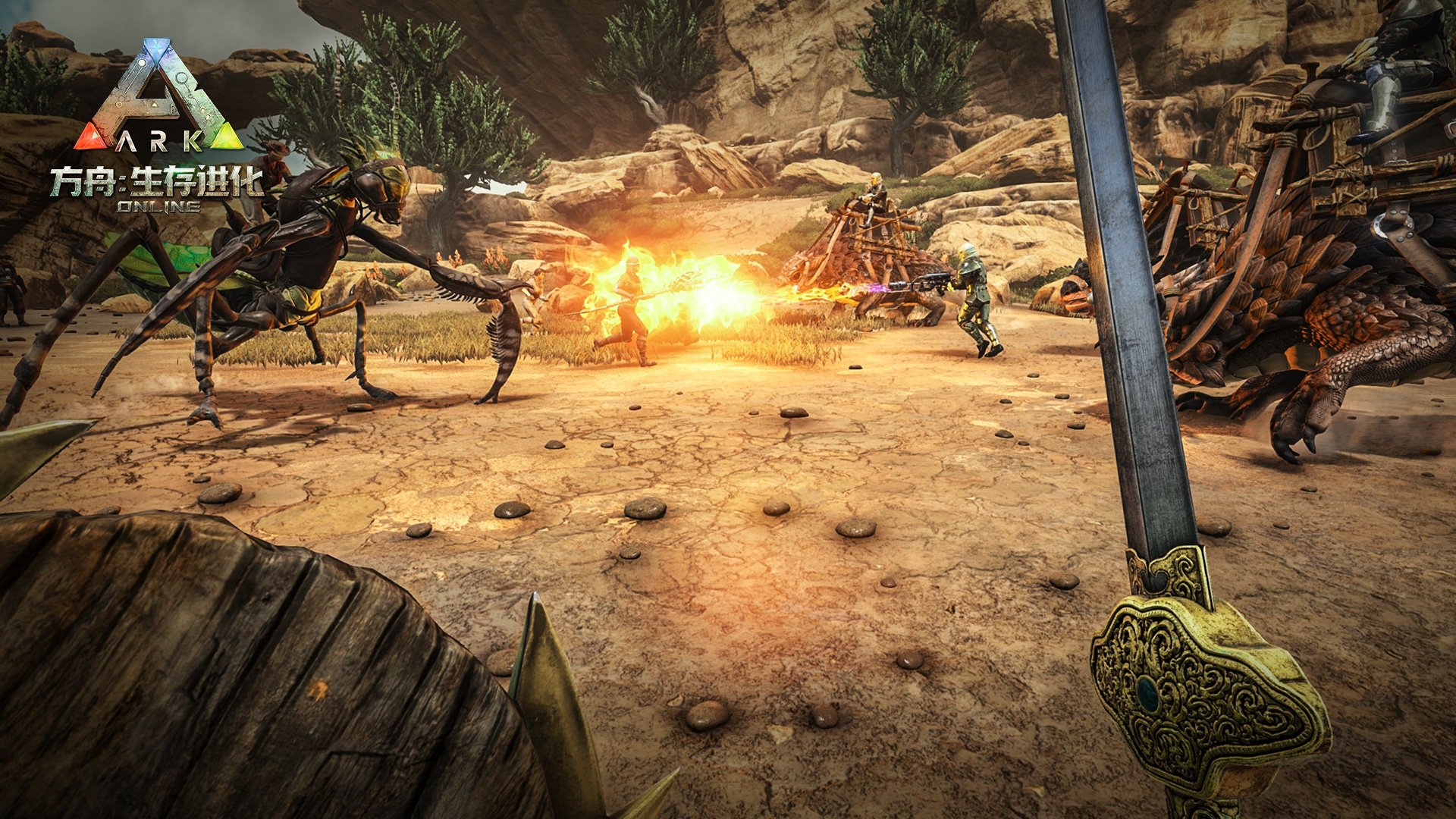 最终幻想14 年度版 截图21