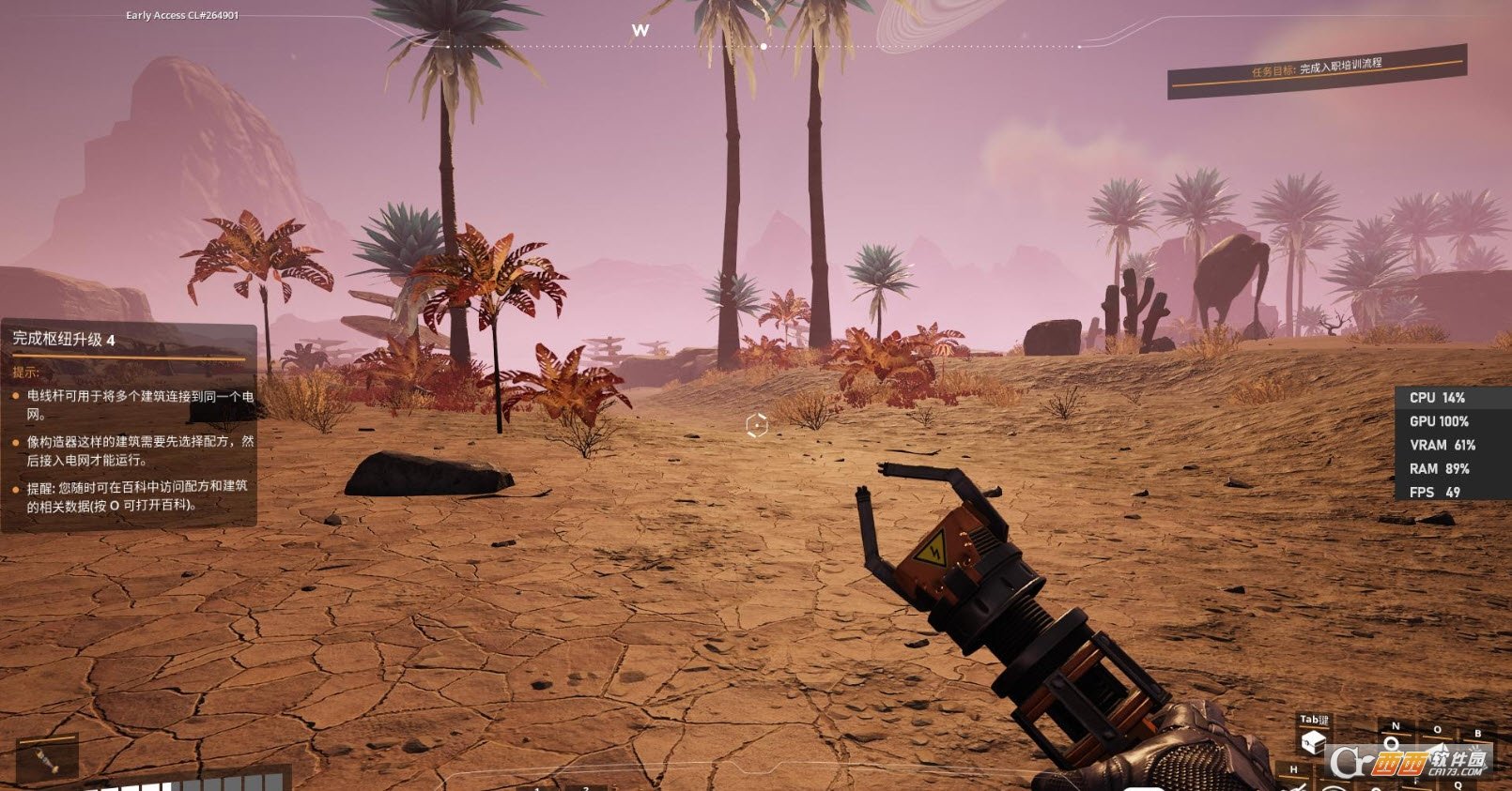 对马岛之魂 终极版 截图18