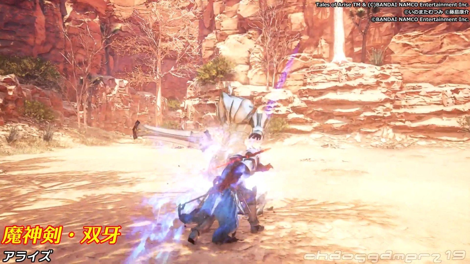 怪物猎人：世界 终极版 截图4