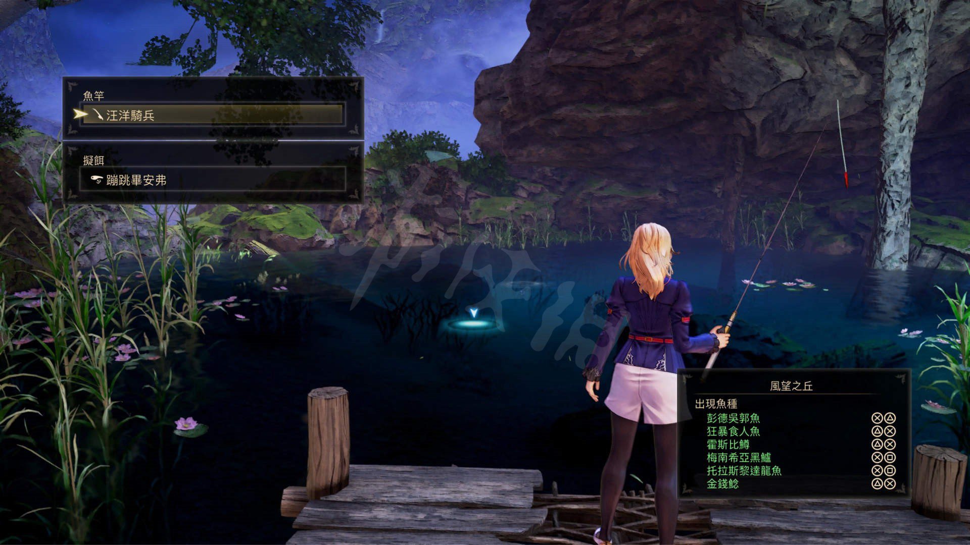 怪物猎人：世界 终极版 截图8