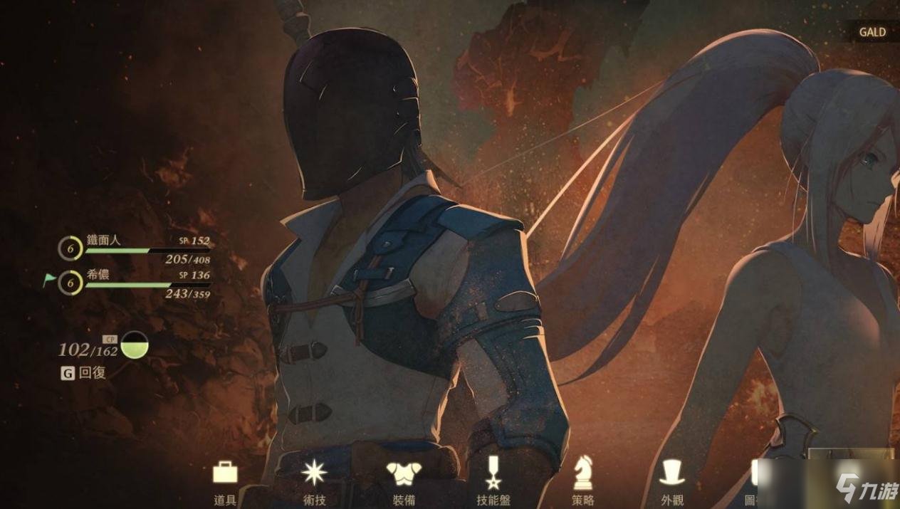 怪物猎人：世界 终极版 截图9