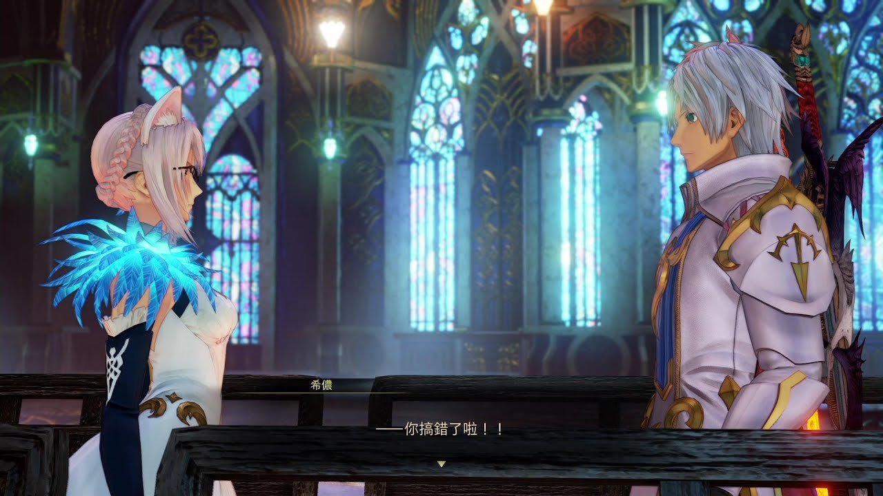 怪物猎人：世界 终极版 截图14