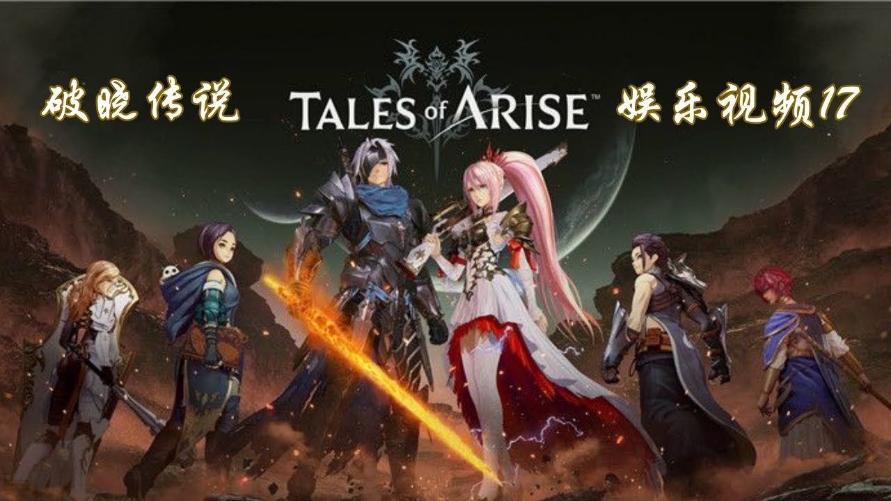 怪物猎人：世界 终极版 截图15