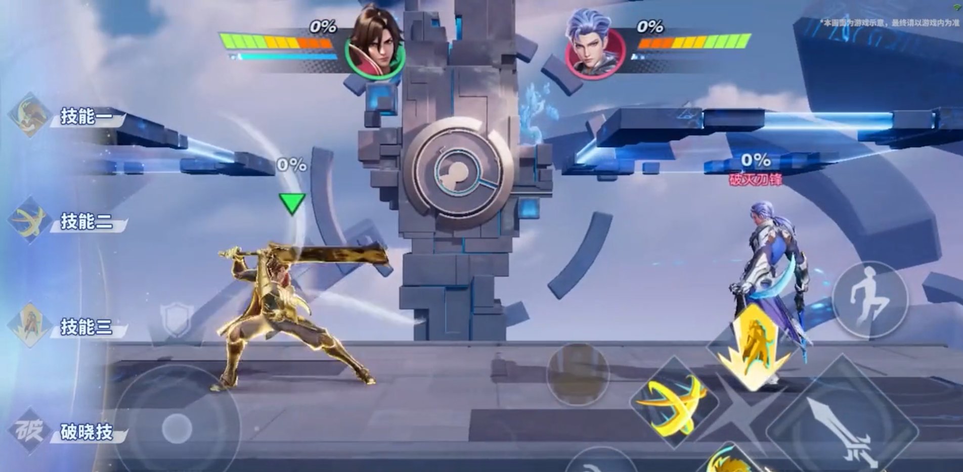 怪物猎人：世界 终极版 截图18