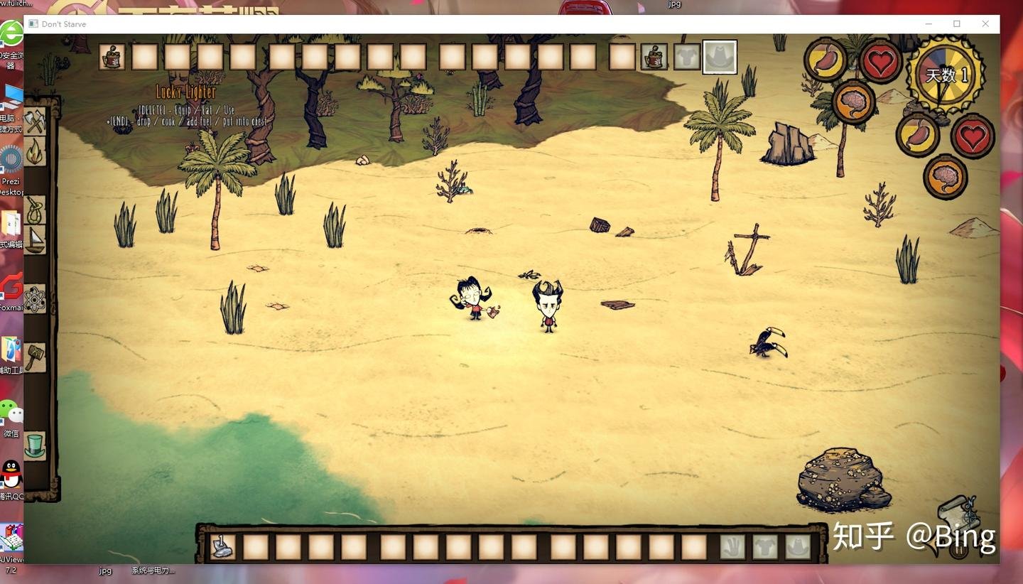 糖豆人：终极淘汰赛 豪华版 截图13