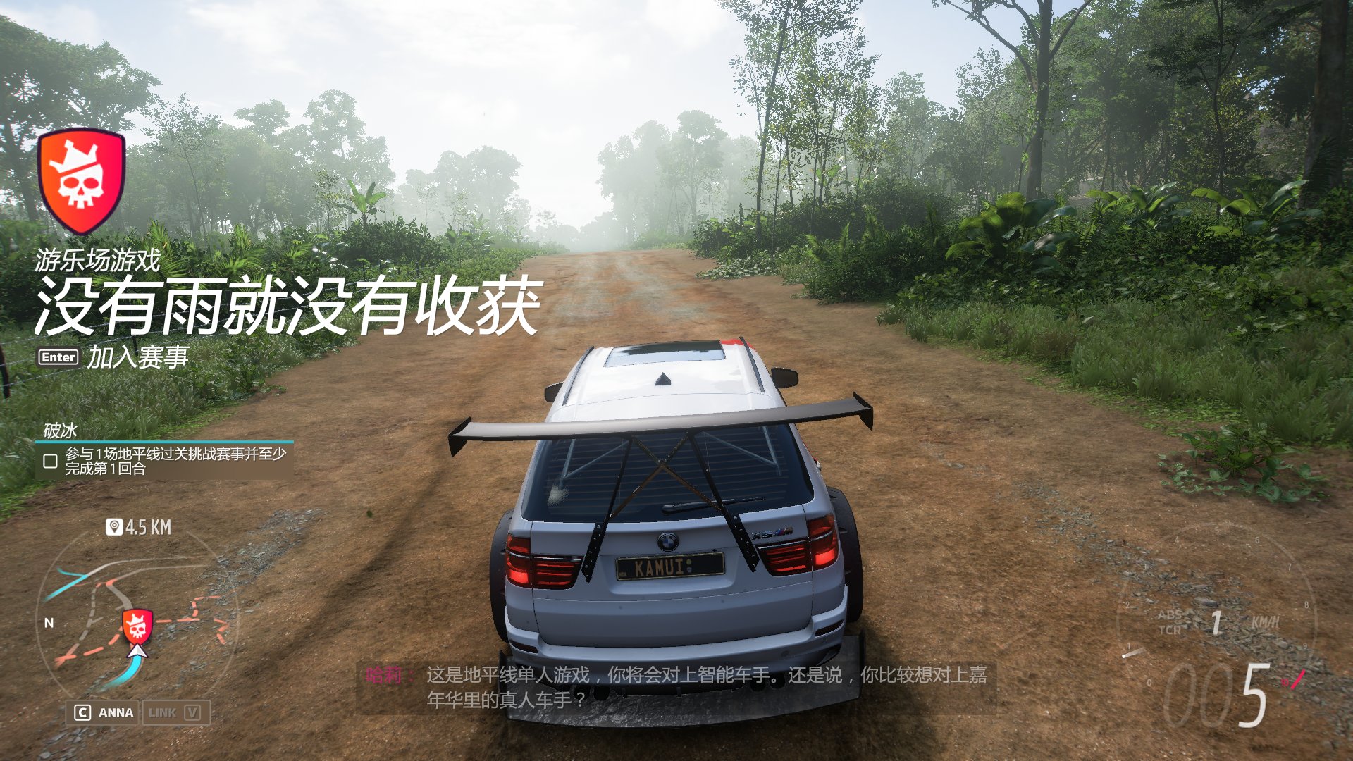 巫师3：狂猎 重制版 截图2