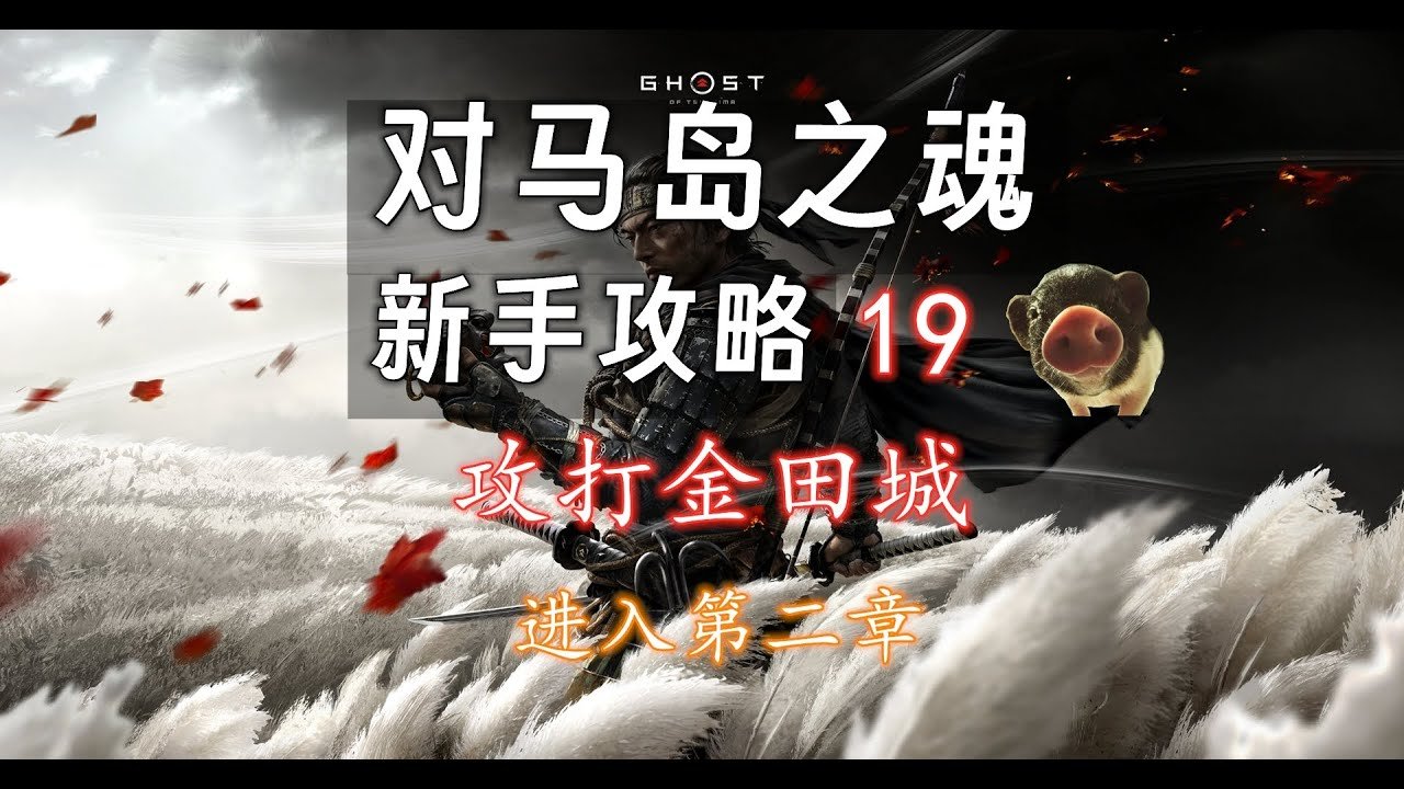 艾尔登法环 截图16