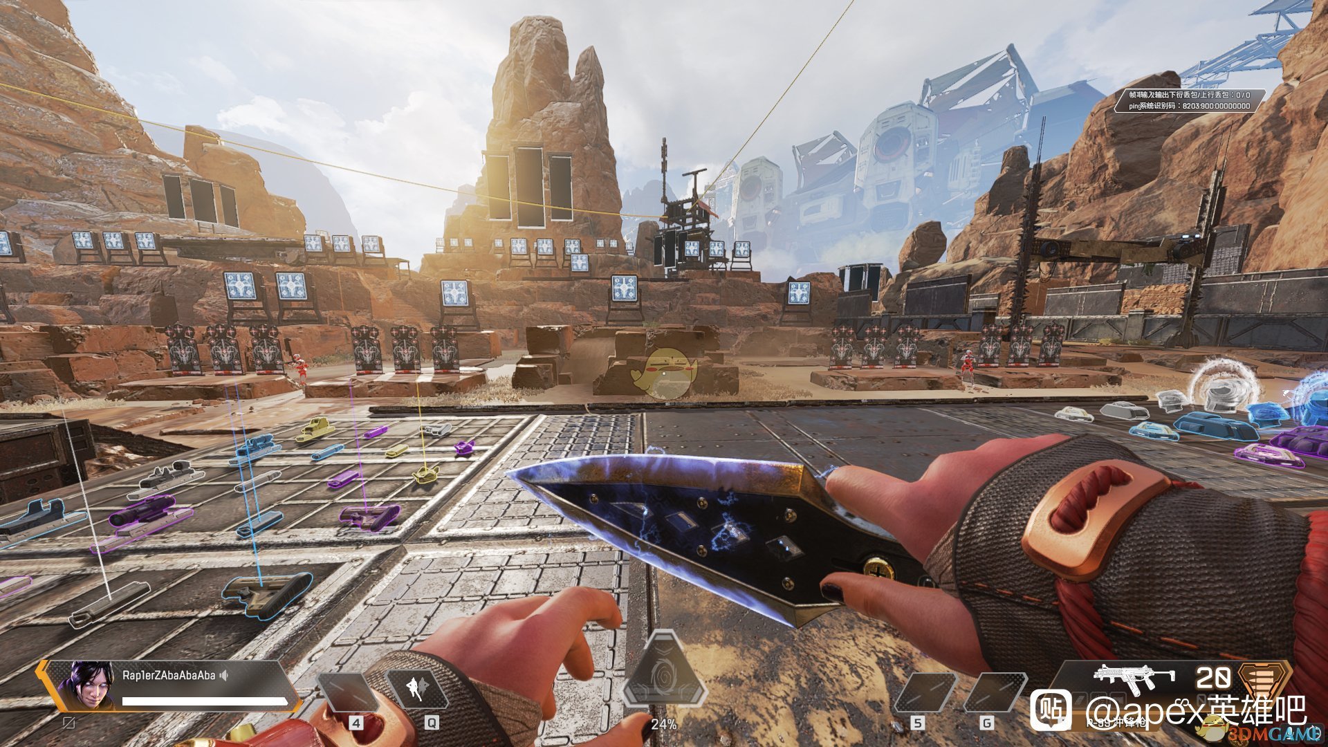 双人成行 重制版 截图7