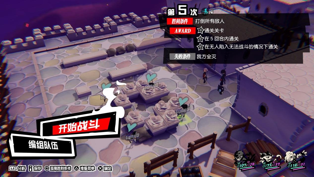 巫师3：狂猎 重制版 截图9