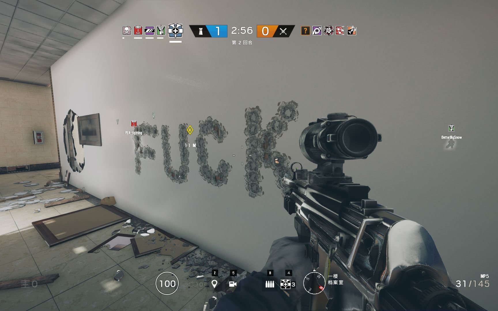 我的世界 豪华版 截图13