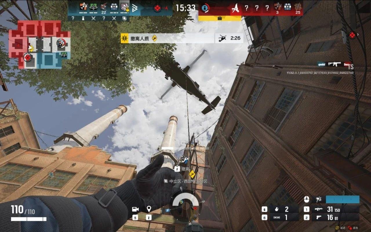 我的世界 豪华版 截图20