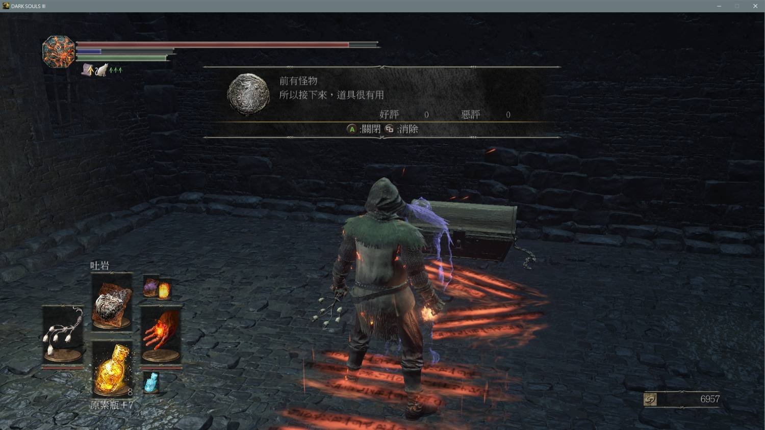 巫师3：狂猎 重制版 截图20