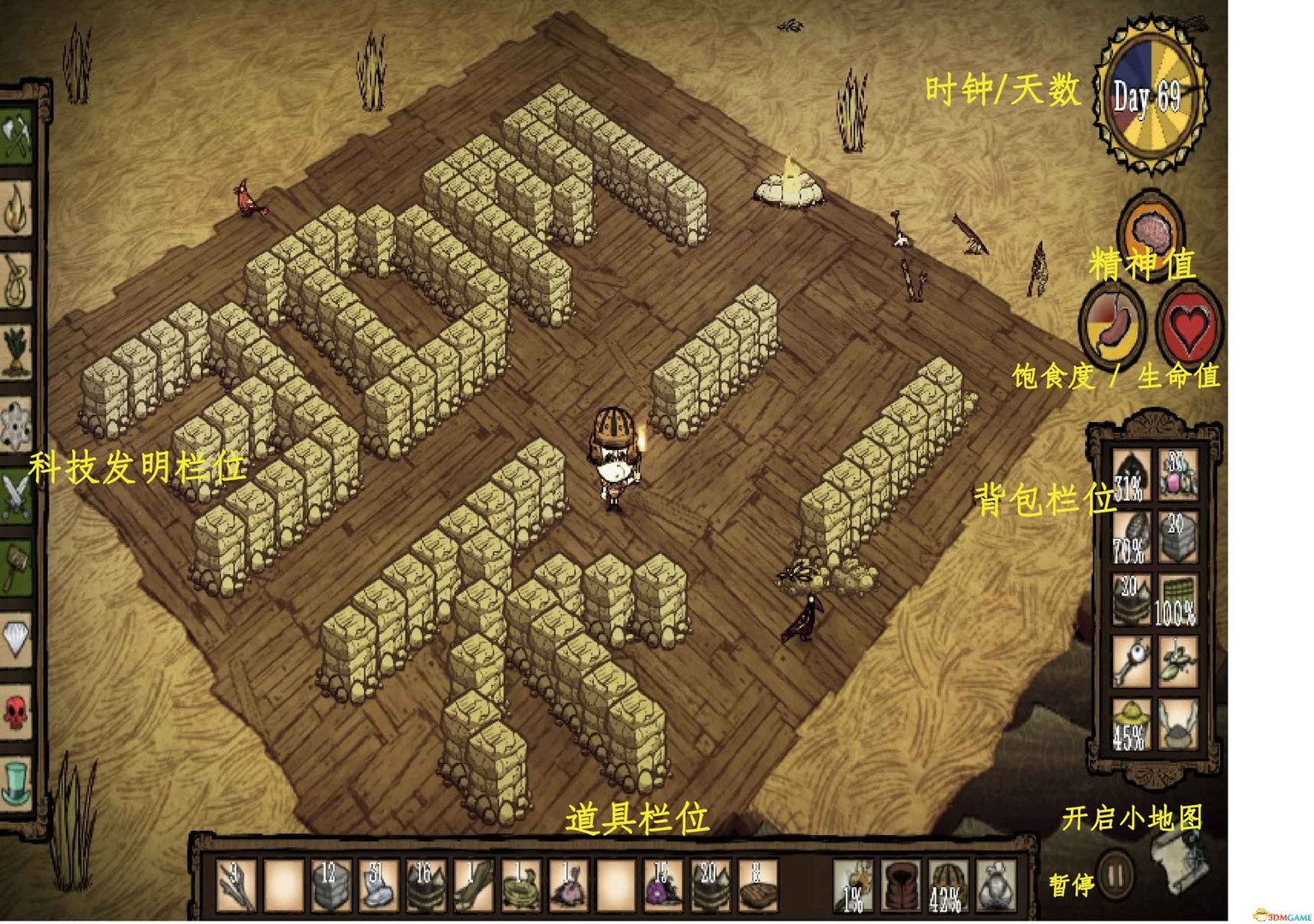 最终幻想14 年度版 截图1