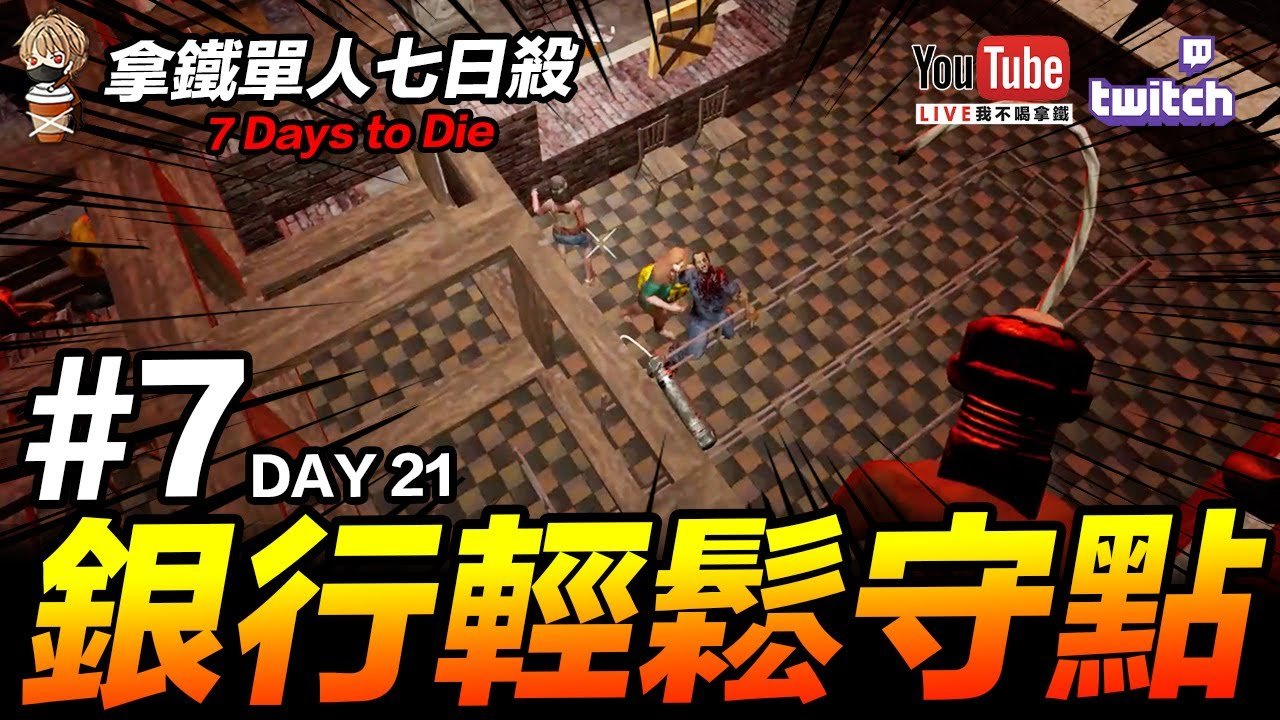 魔兽世界 截图14