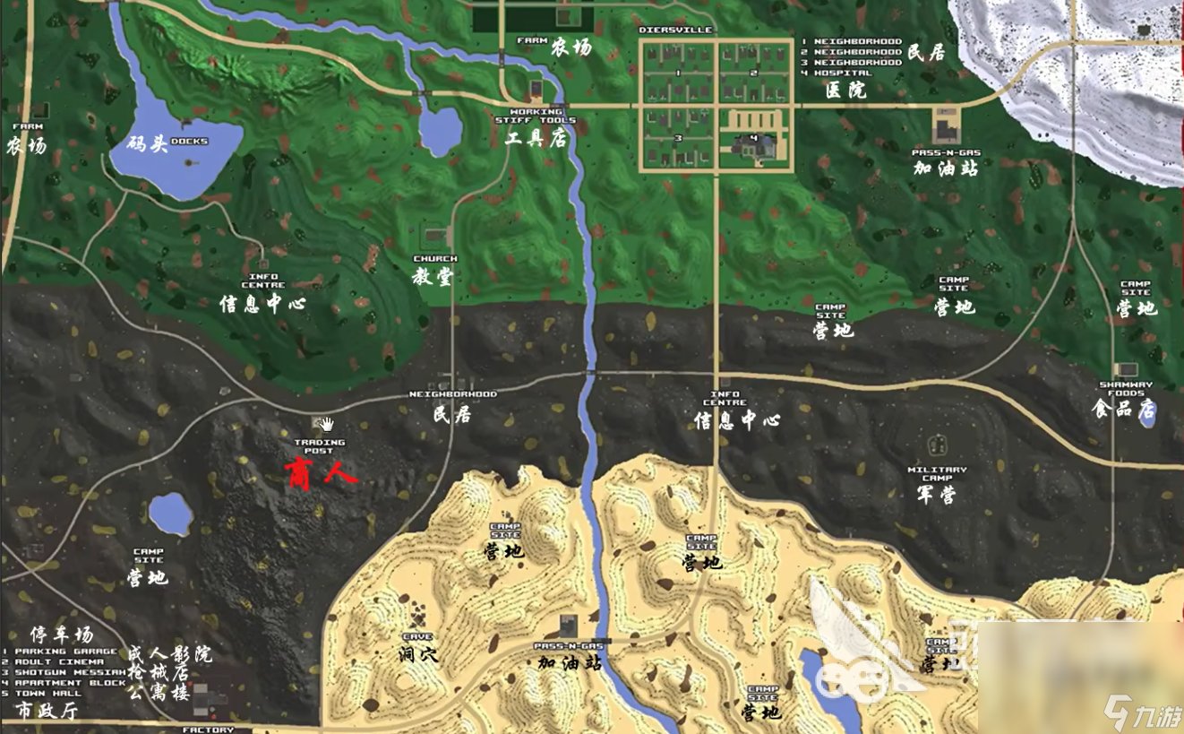 魔兽世界 截图17