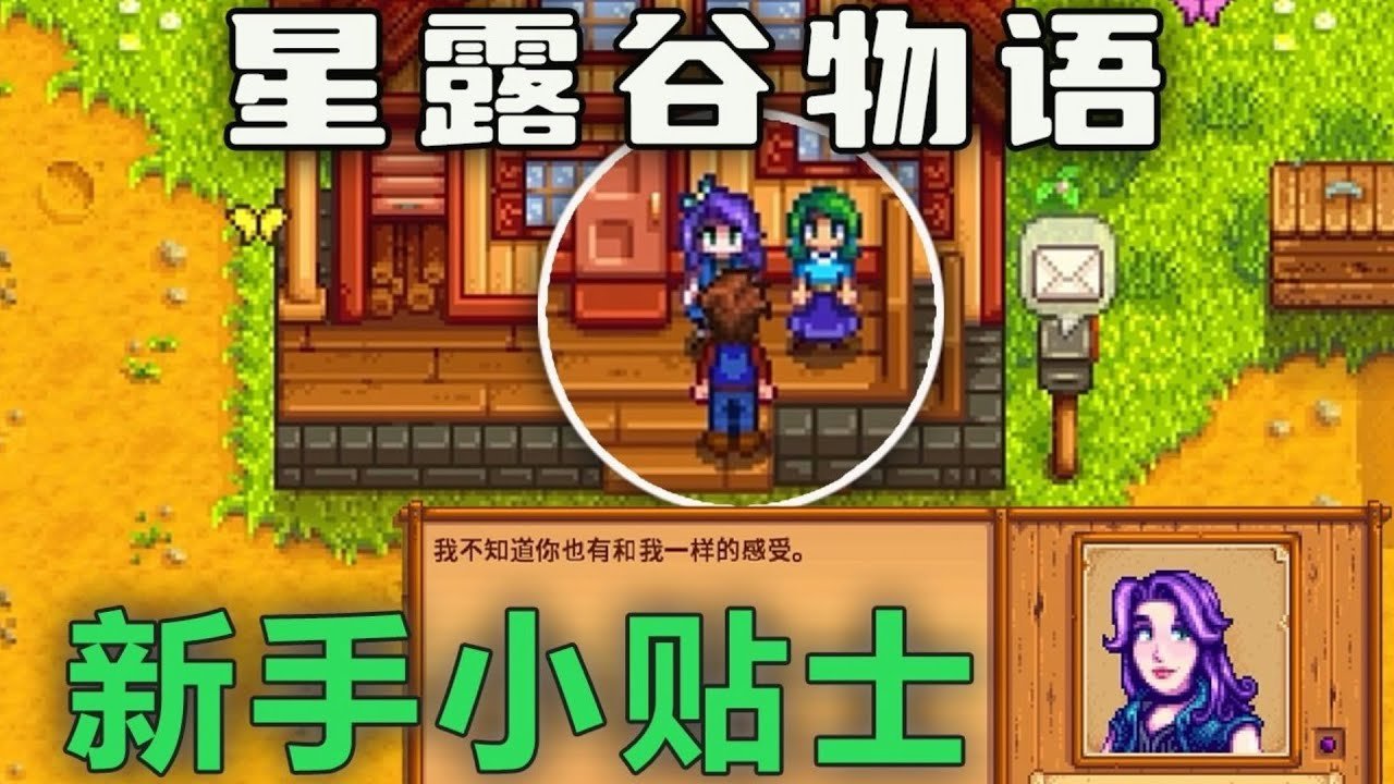 最终幻想14 年度版 截图15