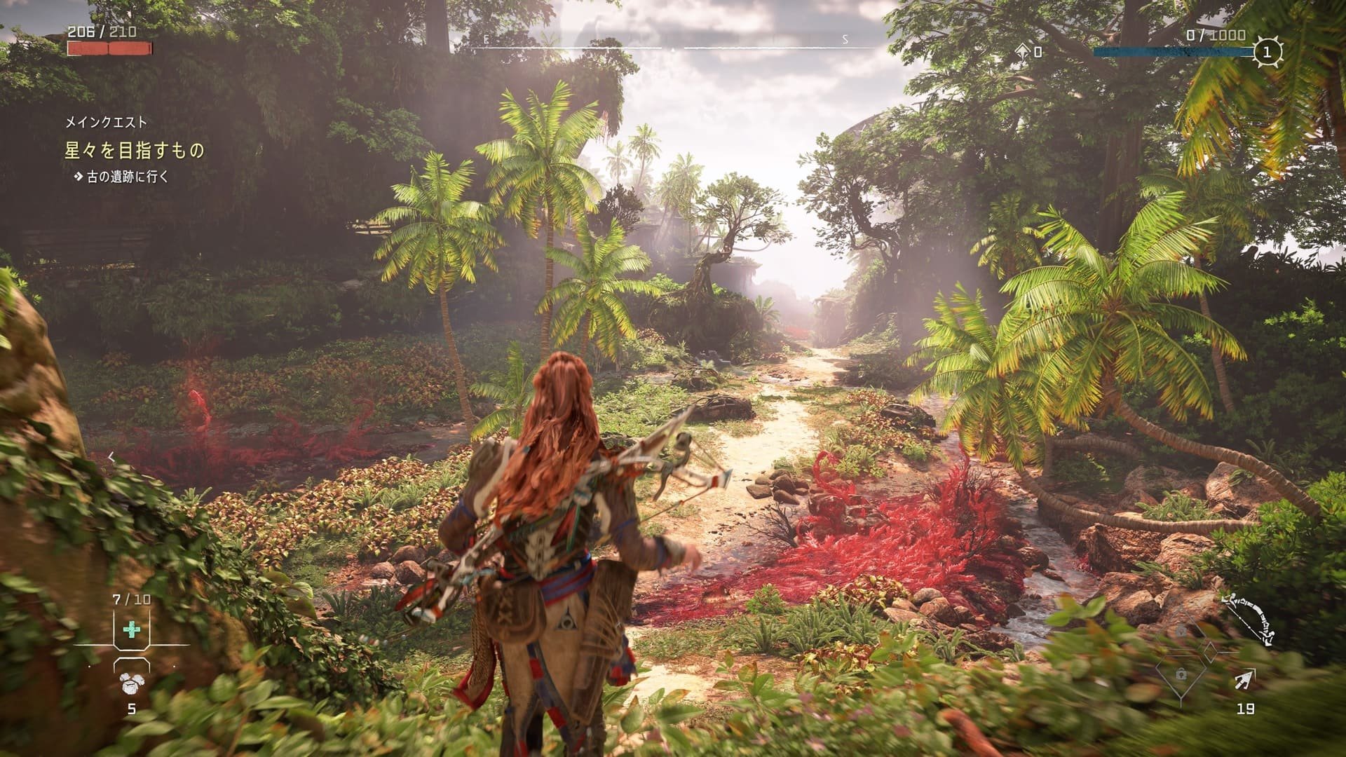 怪物猎人：世界 终极版 截图16