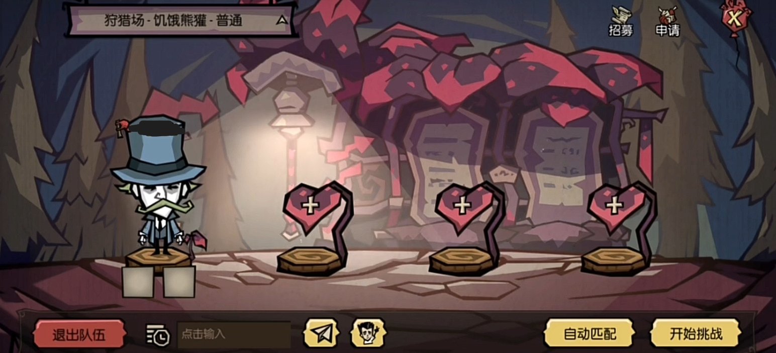 怪物猎人：世界 终极版 截图13