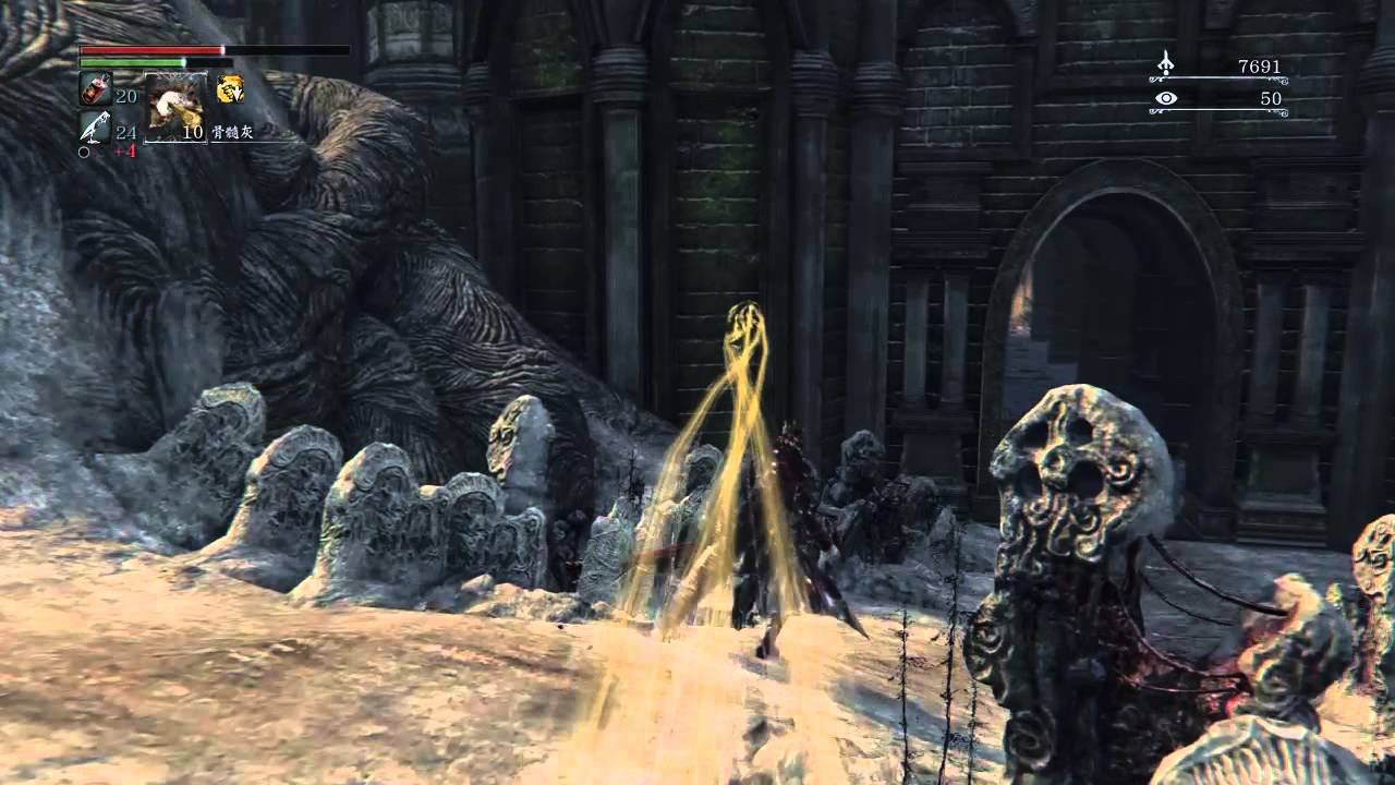 绝地求生 豪华版 截图14