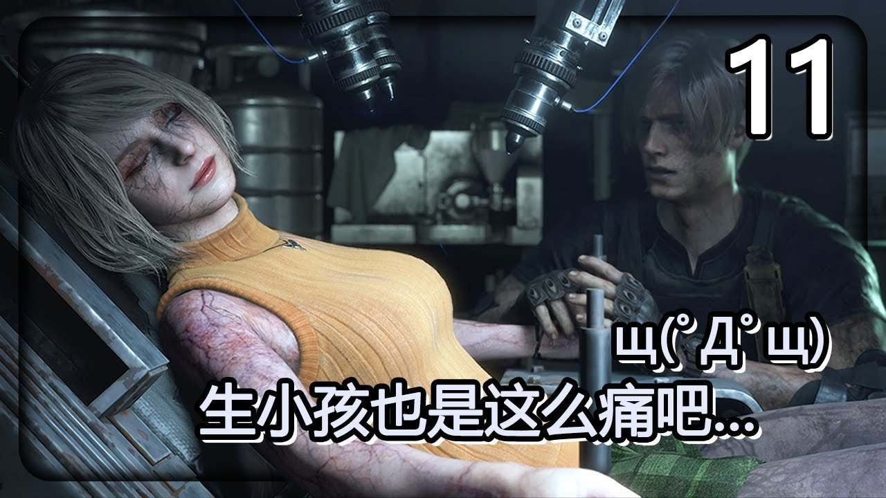 缺氧 重制版 截图14