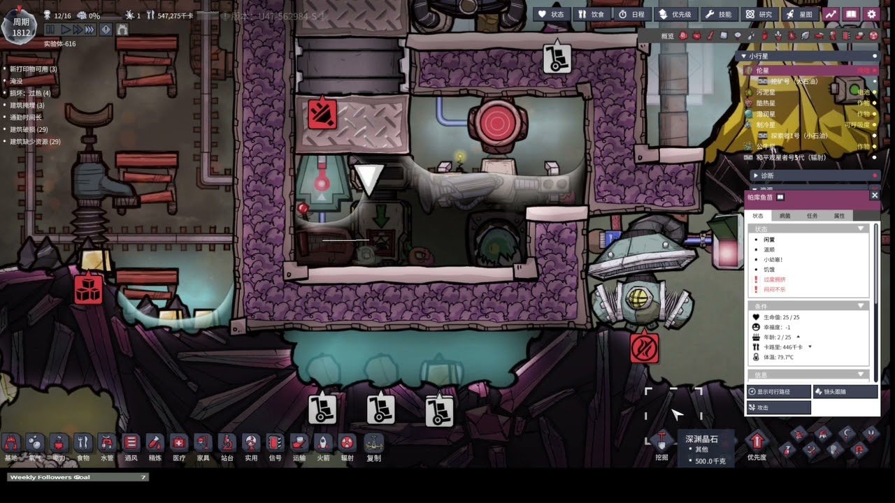 原神 年度版 截图17