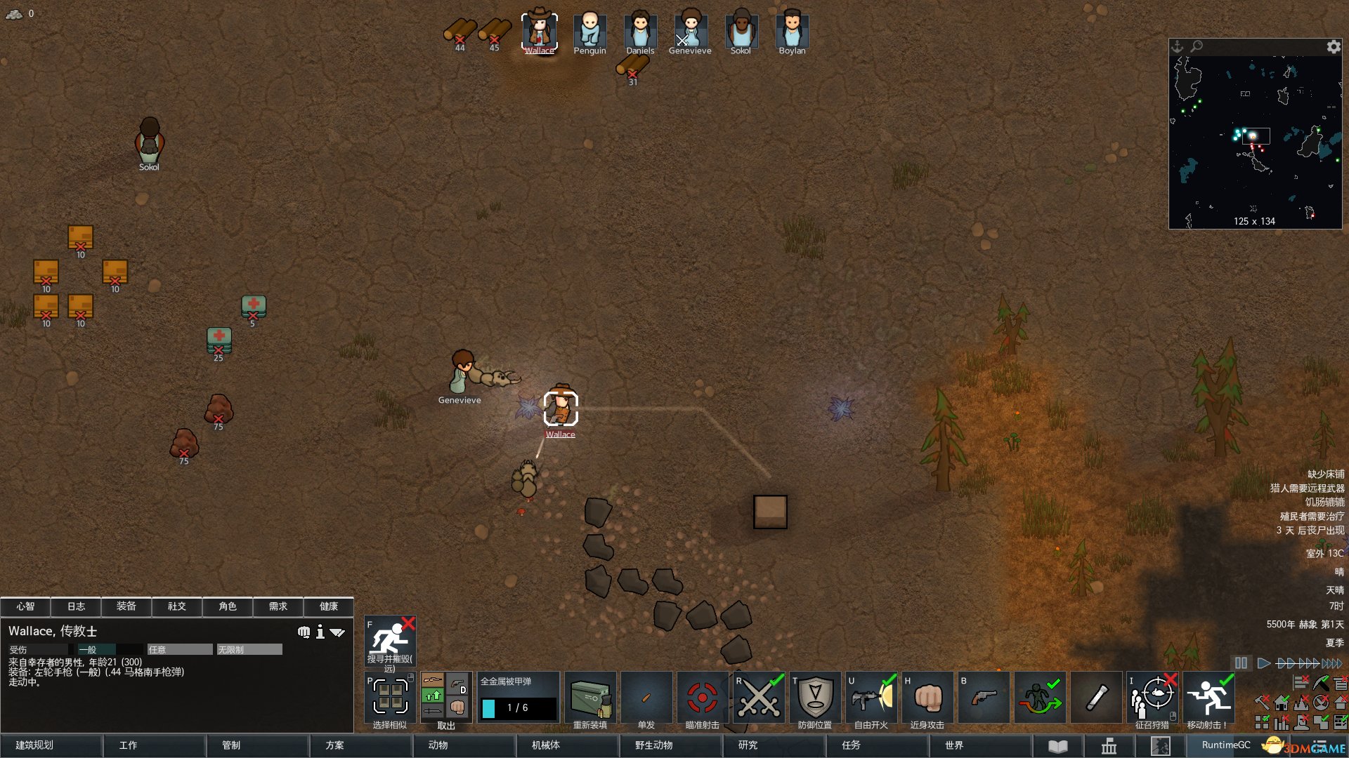 空洞骑士 完整版 截图8