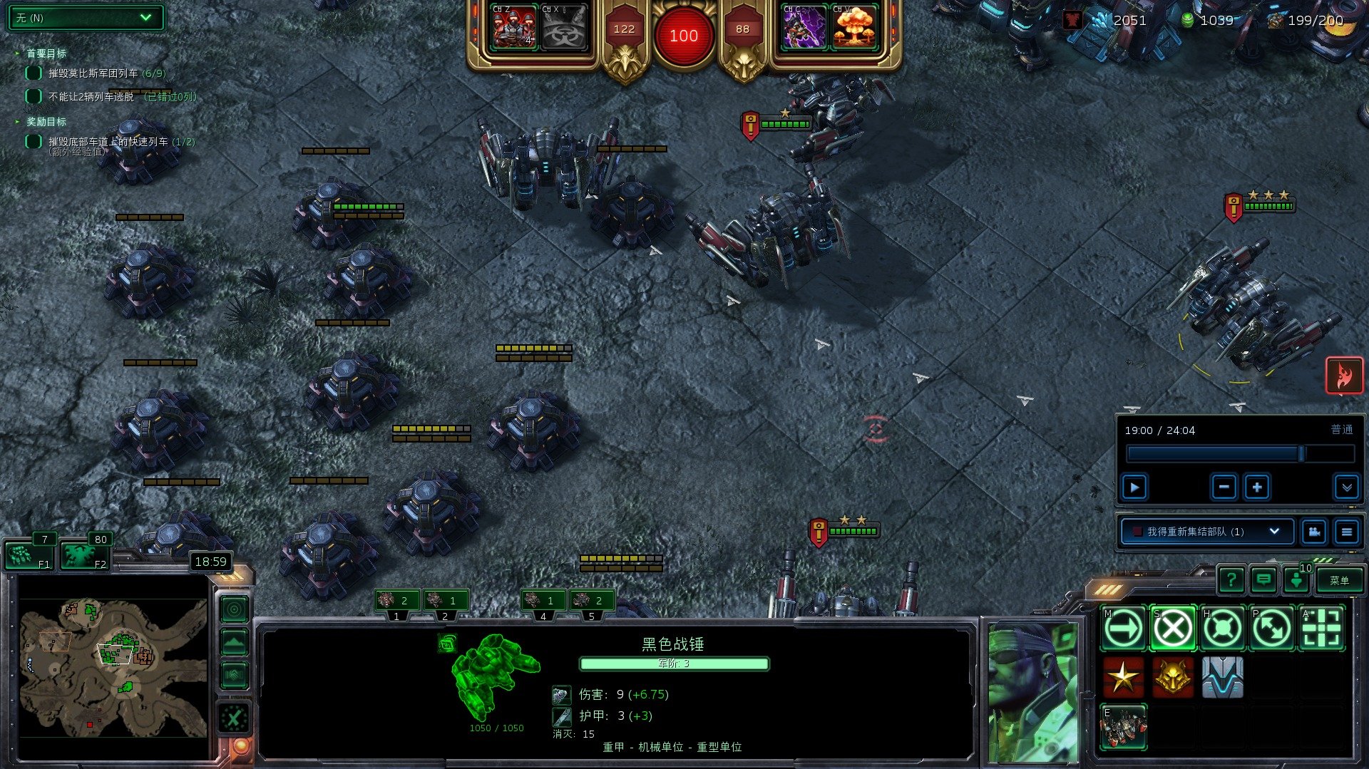 我的世界 豪华版 截图17